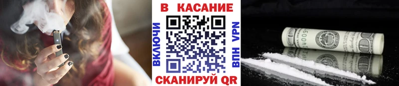 Купить наркотик Лиски ГАШ Кокаин KRAKEN рабочий сайт МЕФ