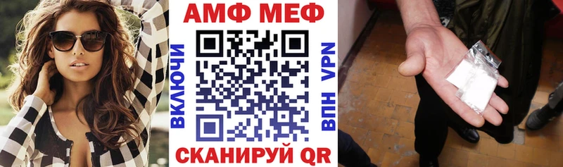 АМФЕТАМИН 97%  Лиски 