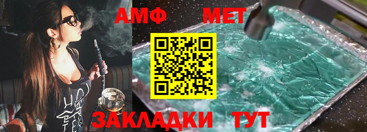 АМФ  Вход с VPN  Лиски  АМФ VHQ 