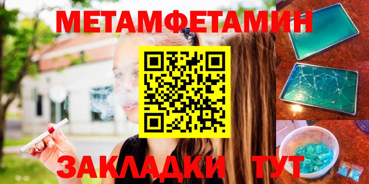 Amphetamine 97% Лиски