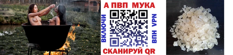 Альфа ПВП VHQ  Лиски 