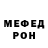 Кетамин VHQ Momo Chief