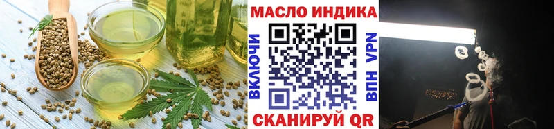 Еда ТГК марихуана  mega ССЫЛКА  Лиски  купить наркотик 