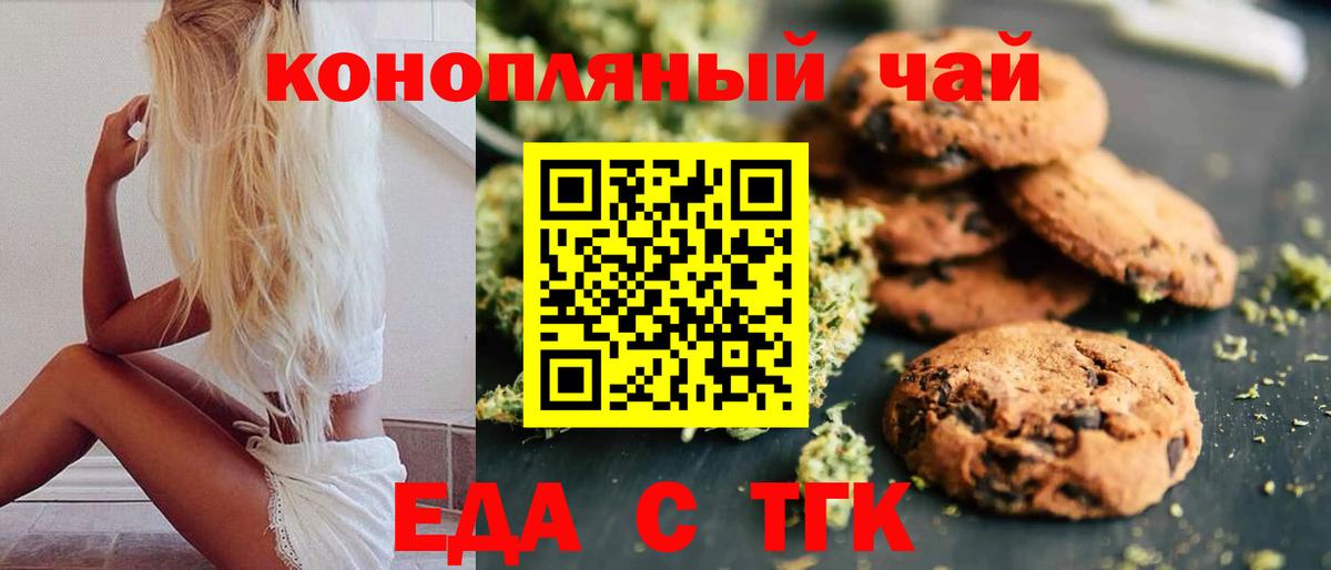 ГАШИШ  Лсд 25  Марихуана  Мефедрон кристаллы  Лиски  Вход с VPN 