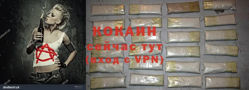 COCAIN VHQ  магазин    Лиски 