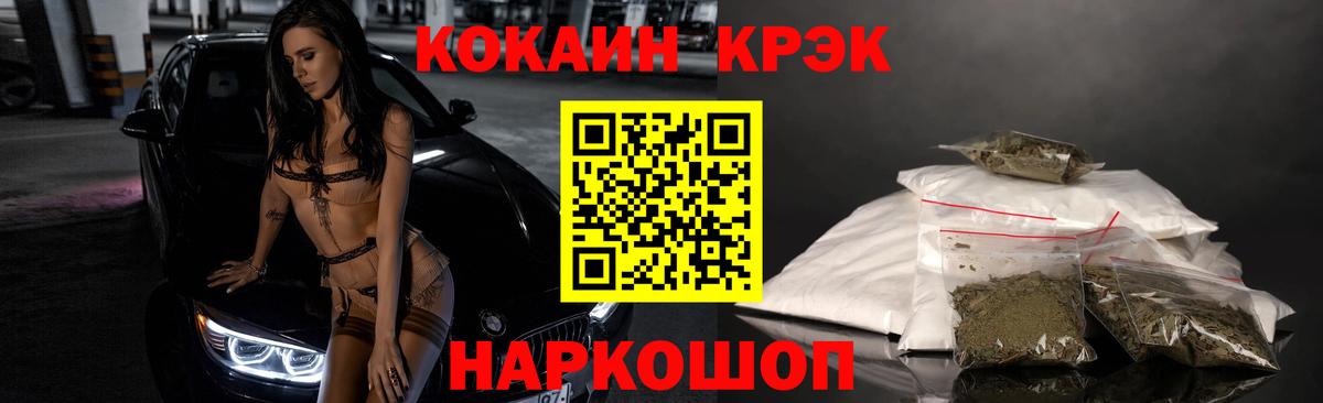 Кокаин Эквадор  Лиски  Кокаин Боливия 