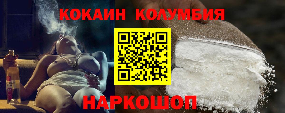 КОКАИН Fish Scale Лиски