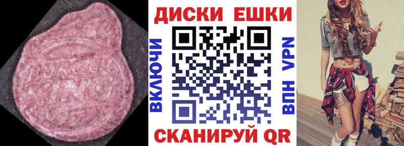 Экстази Punisher  Лиски 