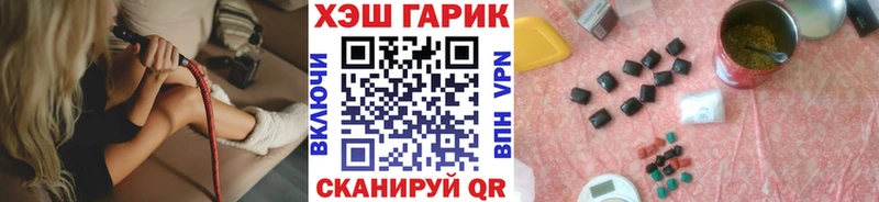 даркнет какой сайт  Лиски  ГАШИШ Cannabis 