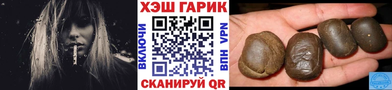 ГАШ 40% ТГК Лиски