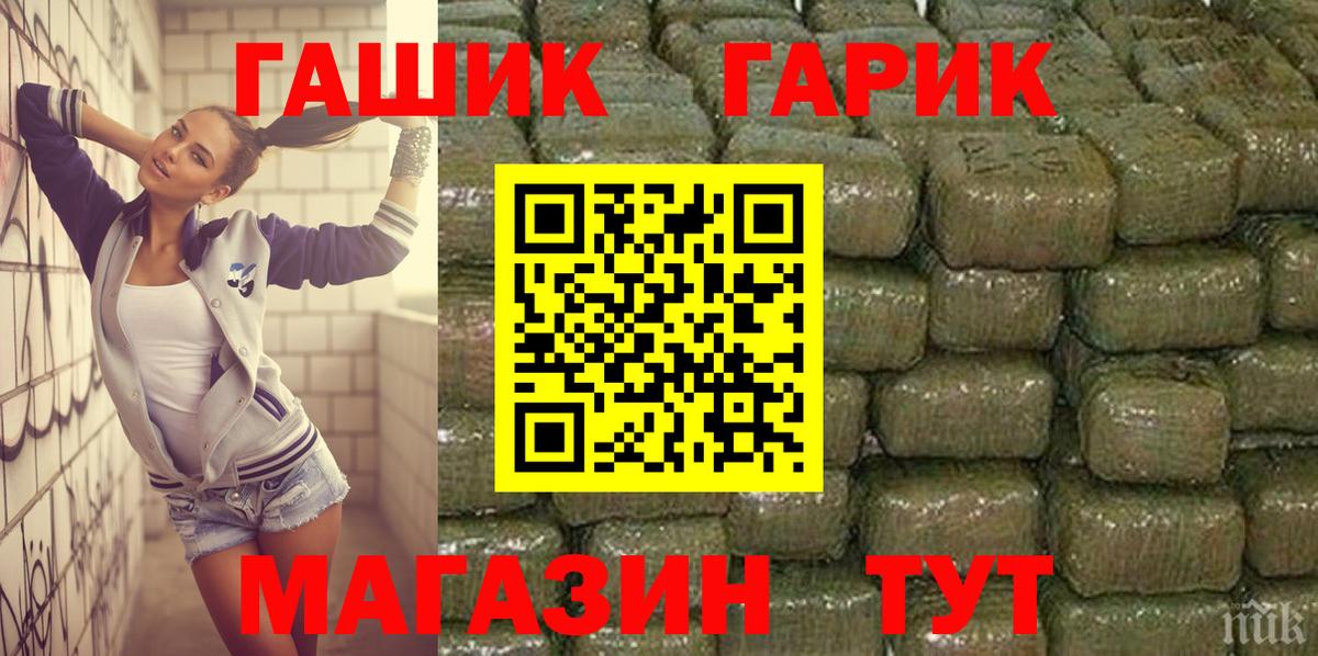 ГАШИШ hashish  Вход с VPN  ГАШИШ AMNESIA HAZE  Лиски 
