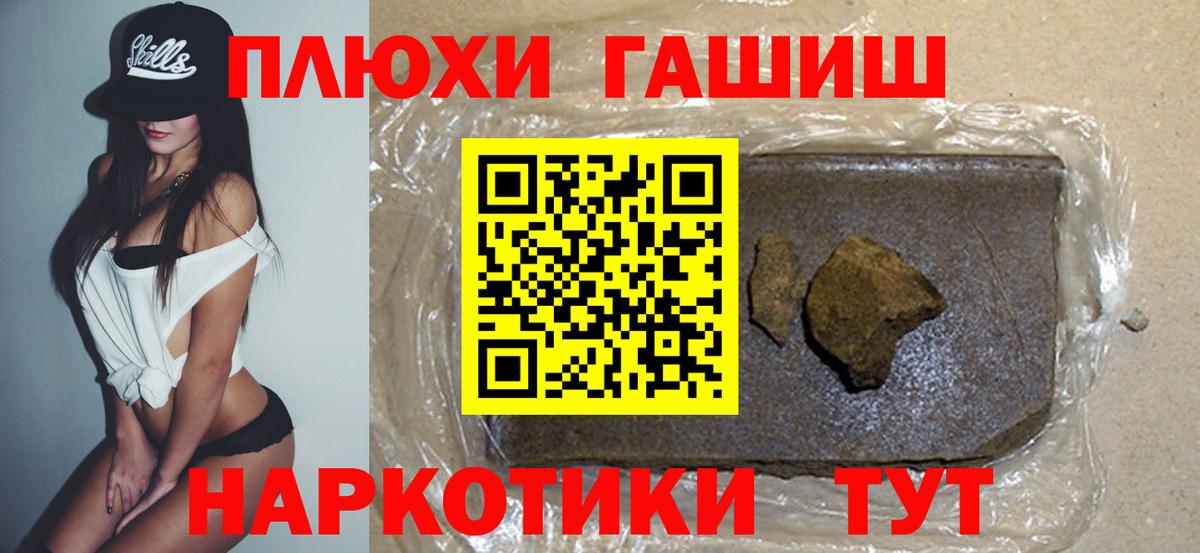 ГАШИШ VHQ Лиски