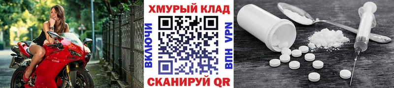 где продают наркотики  Лиски  Героин VHQ 