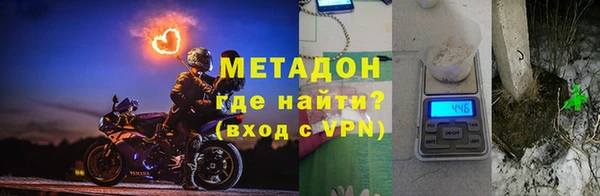 метамфетамин Покровск