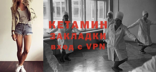 кокаин VHQ Пересвет