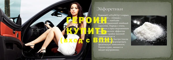 кокаин VHQ Пересвет