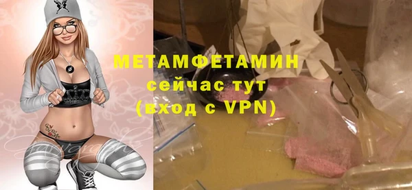 скорость mdpv Покачи