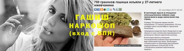 кристаллы Переславль-Залесский