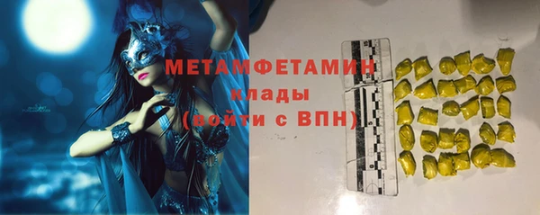 кристаллы Переславль-Залесский