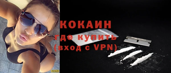 кокаин VHQ Пересвет