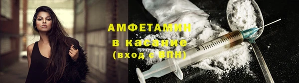 кристаллы Переславль-Залесский