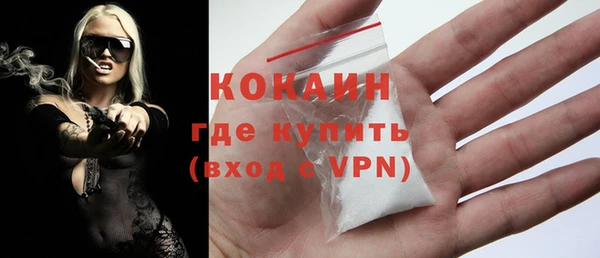 мефедрон мука Осинники