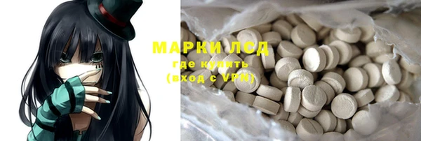 мефедрон мука Осинники