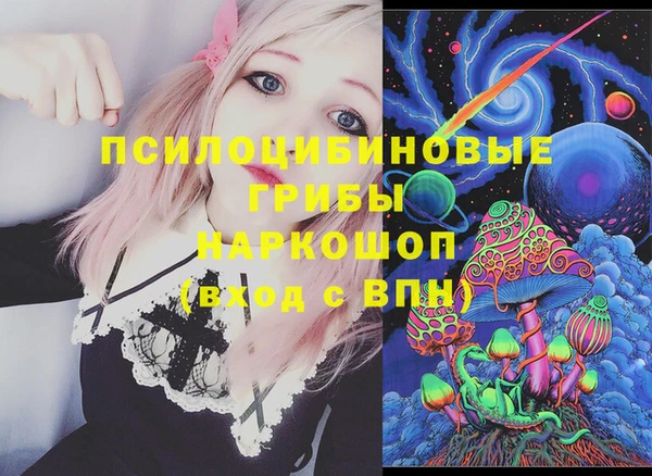 мефедрон мука Осинники