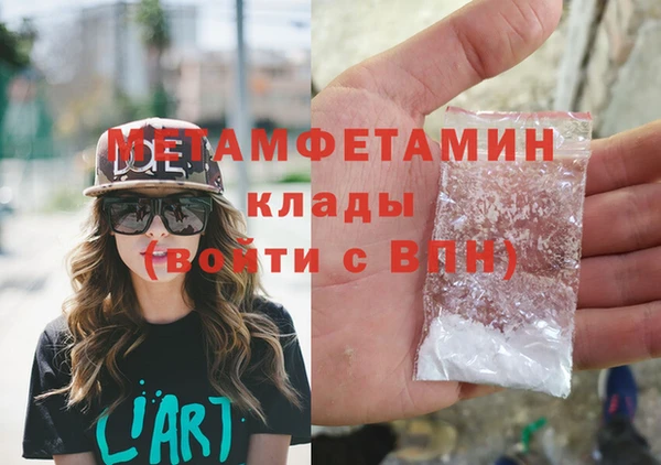 кокаин VHQ Пересвет