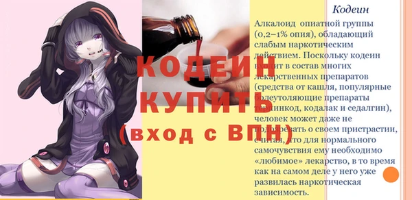 крисы Остров
