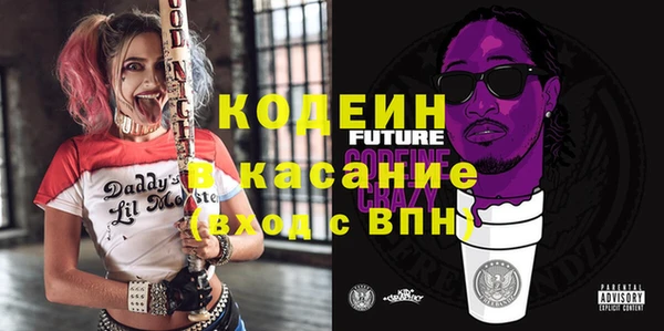кристаллы Переславль-Залесский