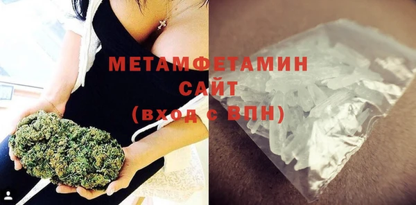 кристаллы Переславль-Залесский