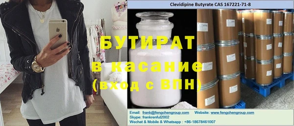 кристаллы Переславль-Залесский