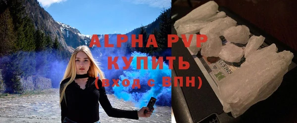кристаллы Переславль-Залесский