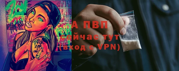 прущая мука Волосово