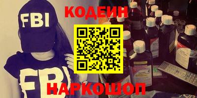 кокаин колумбия Волжский