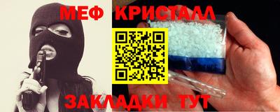 первитин Волгодонск