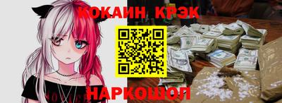 кокаин колумбия Волжск