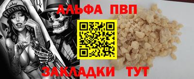 наркотики Волжский
