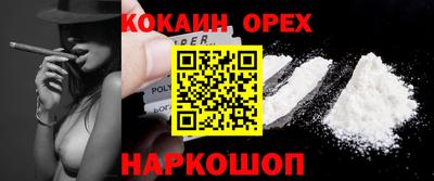 первитин Волгодонск