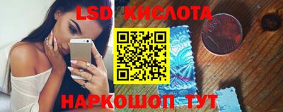 первитин Волгодонск