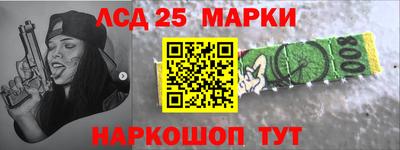 экстази Волгодонск