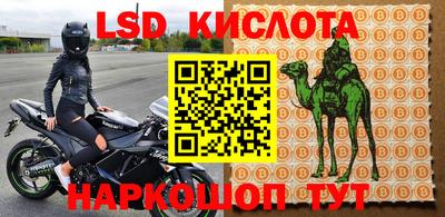 экстази Волгодонск