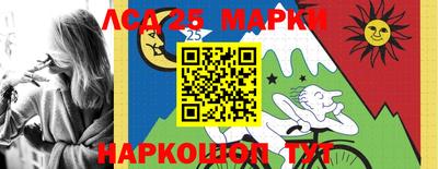 первитин Волгодонск
