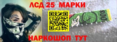 наркотики Волжский