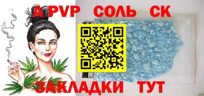 наркотики Волжский