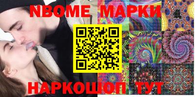 наркотики Волжский