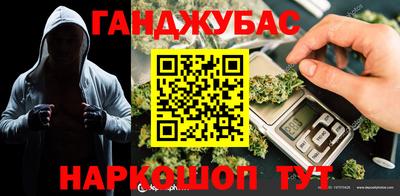 наркотики Волжский