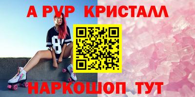 экстази Волгодонск