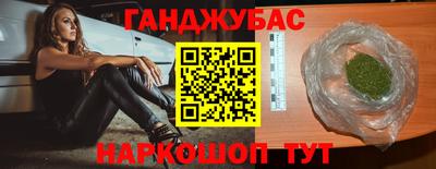 первитин Волгодонск